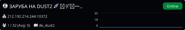 Server Banner
