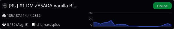 Server Banner