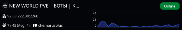 Server Banner