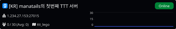 Server Banner