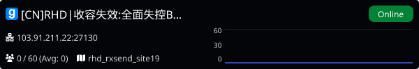 Server Banner