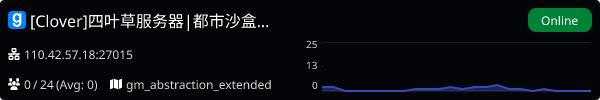 Server Banner