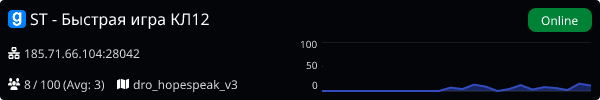 Server Banner