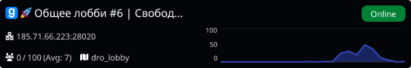 Server Banner