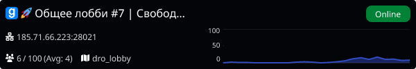 Server Banner