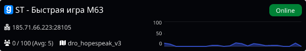 Server Banner
