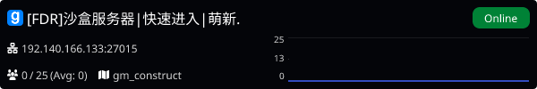 Server Banner