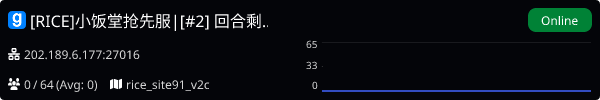 Server Banner