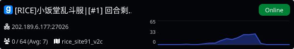 Server Banner