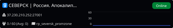 Server Banner