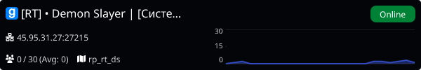 Server Banner