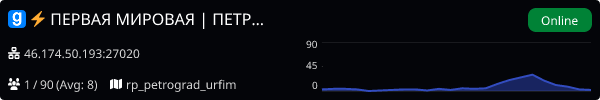 Server Banner