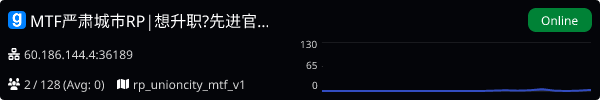 Server Banner