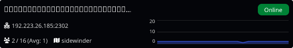Server Banner