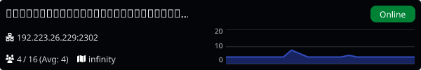 Server Banner