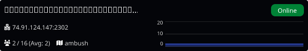Server Banner
