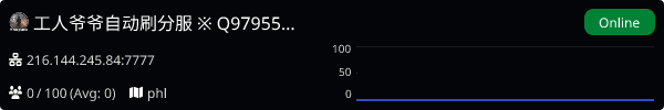 Server Banner