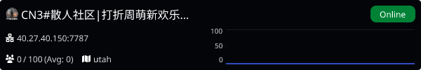 Server Banner
