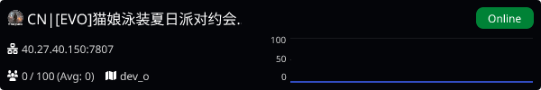 Server Banner