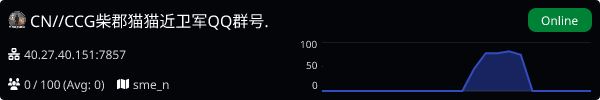 Server Banner