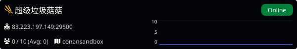 Server Banner