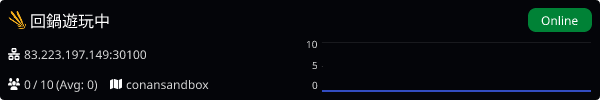Server Banner