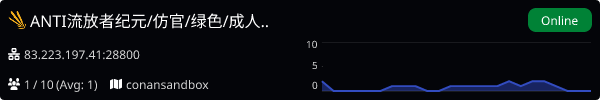 Server Banner