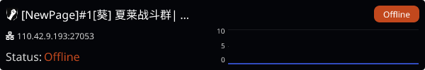 Server Banner