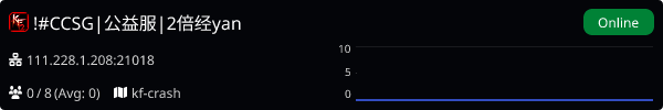 Server Banner