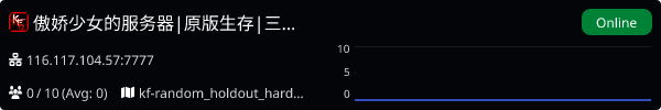Server Banner