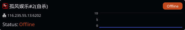 Server Banner