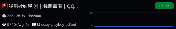 Server Banner