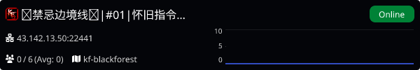 Server Banner