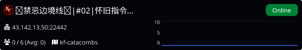 Server Banner