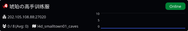 Server Banner