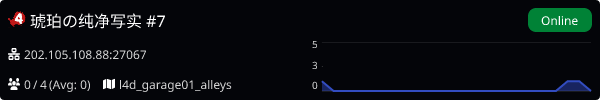 Server Banner