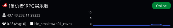 Server Banner