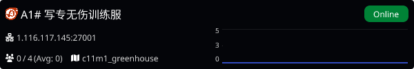Server Banner
