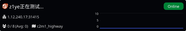 Server Banner