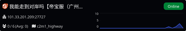 Server Banner
