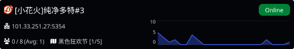 Server Banner