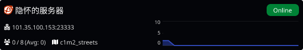 Server Banner