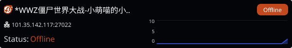 Server Banner