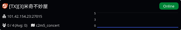 Server Banner