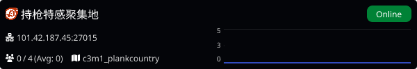 Server Banner