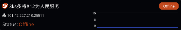 Server Banner