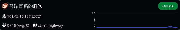 Server Banner