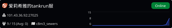 Server Banner