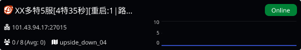 Server Banner