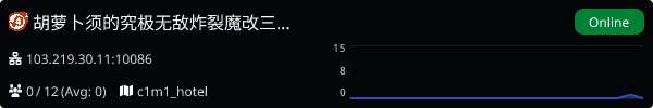 Server Banner